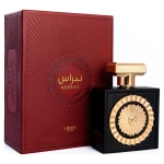 Lattafa - Nebras 100ml (dupe Eilish de Billie Eilish)